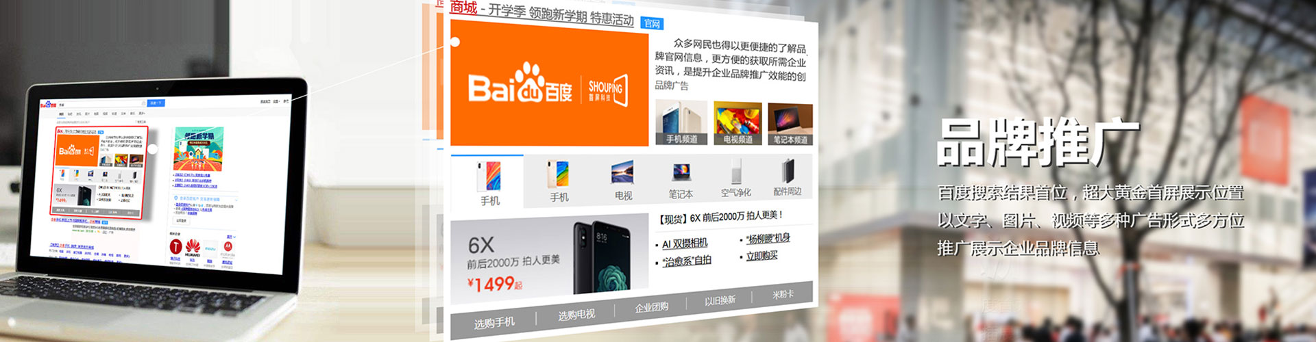 南县百度竞价赚钱