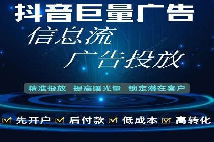 金融行业SEM推广案例：精准触达目标用户