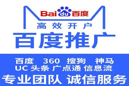 关键词竞价排名实战案例分析及优化